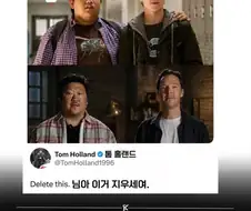 서양 애들은 너무 빨리 크는 듯