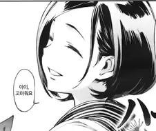 여관의 쓸쓸한 안주인을 짝사랑하게 된.Manhwa