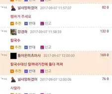 손님이 없어 심심하다는 카페알바.jpg