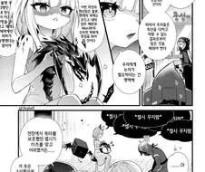 명일방주) 작아진 켈시