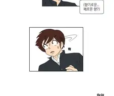 TS미소녀와 변태소년이 데이트 하는 만화 (상편)