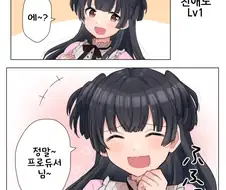 @)지난달의 암컷.manhwa