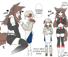 늑대신부와 아기양 신랑 만화