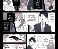 @)마도카에게 데이트 권유하는.manhwa
