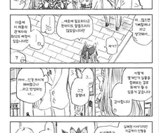 말딸/핫산) 다이이치 루비는 기쁨을 감추지 못한다