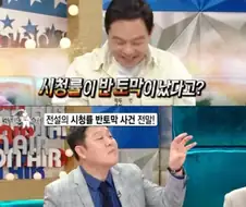 주인공도 인정하는 씁쓸한 사건.jpg