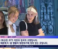 ??? : 부산과 광주는 꼭 방문할 가치가 있는 성지같은 곳이죠