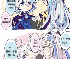 원신) 이래서 후회,피폐물 보는구나