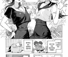 두 여자는 소꿉친구이자 학원의 왕자님.manhwa