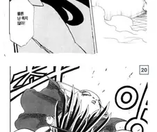 블리치) 오리히메보다 이시다 정실력이 높다고 얘기가 나오는 이유