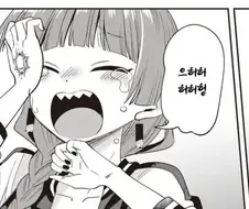 알중녀 다양한 표정 모음.jpg