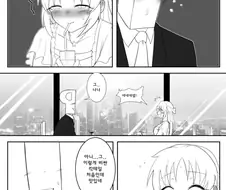 @)나나씨랑 술마시는.manhwa