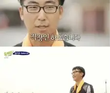 월 150 백수 vs 월 400 직장인.jpg