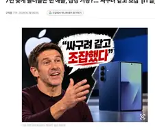 아이폰 듀오 리뷰 이렇게 날선 반응 나오는건 사실