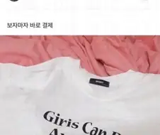 기리 캔 두 애니띵