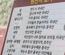 너무 솔찍한 중국집.. 뭐얌