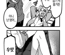 학생회구멍)3학년 여중생을 노래방에 데려온 우메