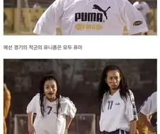대놓고 PPL덩어리였던 영화ㅋㅋ