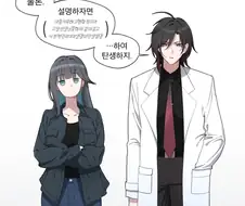 이터널리턴) 아기는 어떻게 생기나요