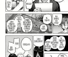 귀신나오는 전세집의 장점?