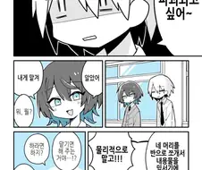 NTR순애