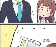 @)무선이어폰 쓸줄 모르는 코토하.manhwa