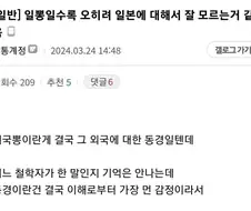 어느 철학자는 이렇게 말했다.jpg