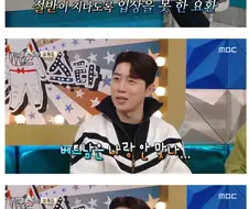 임요환이 홍진호에 대해 배아픈 종목