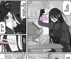 슬라임이 되는 포션을 만든 연금술사.manhwa