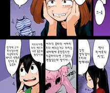 나히아) 히로아카 개쩌는 2차창작 인격탈취빌런