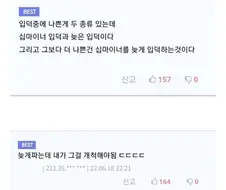 입덕계의 죄악.jpg