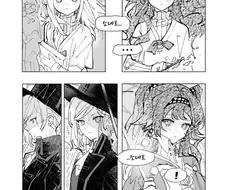 리버스1999) 무뚝뚝한 소꿉친구가 함락되는 과정.manhwa