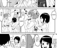 퍼리호모) 릴렉스 시켜주는 만화.manga