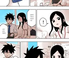 혀놀림이 굉장한 OL.manhwa