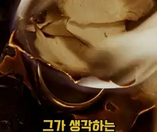 반지) 프로도 손 좀 빌려주겠니?