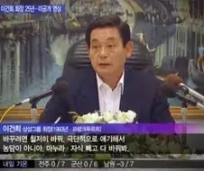 삼성을 국내 2위로 만들어버린 말..