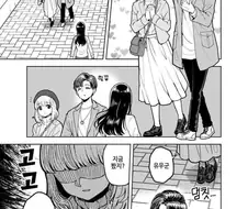 얀데레남과 얀데레녀의 일상 연애.manhwa