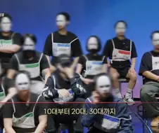 티비 돌렸는데, pd수첩 뭐야....