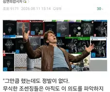 "18번. 이식 리마스터만 18번이다."