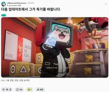 이환)레딧반응