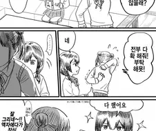 [@] 등 좀 긁어줘