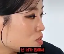 난 너가 집에서 공부하는 모습을 한 번을 본 적이 없어