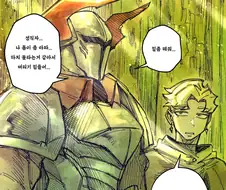 몸이 뜨거운 전사와 성직자 만화
