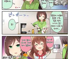 말딸) 타즈나씨 공식 만화 특