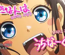 좋아하는 사람의 사투리가 너무 심하다
