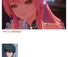 명조) 에이메스...나는 널 딸처럼 생각하고 있다고