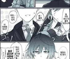 @,ㅇㅎ) 손난로.manhwa