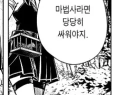 프리렌) 애니로 나오면 야짤 폭발할 캐릭터