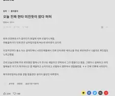 무료변호하다 현타가 온 변호사