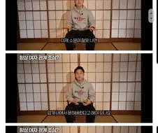 실제로 AV여배우와 사귀기 힘든 이유